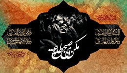 اشعار شب عاشورا