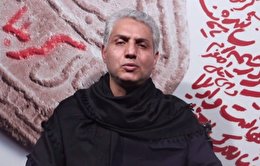 به گواهی آه - شعر خوانی محسن غلامحسینی