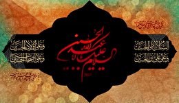 اشعار روز عاشورا_امام حسین (ع)