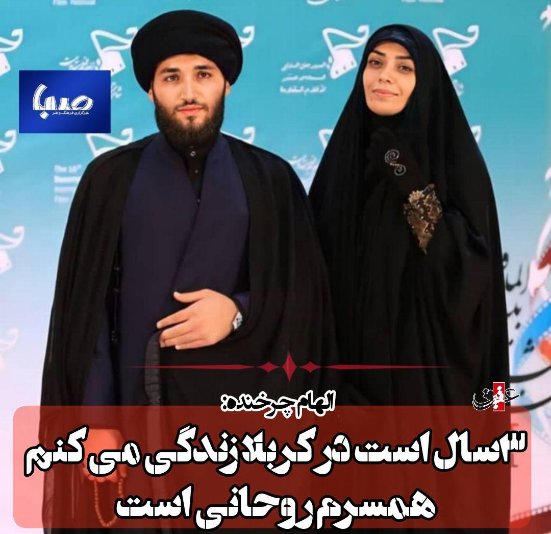 مهاجرت الهام چرخنده به کربلا! +عکس مهاجرت الهام چرخنده به کربلا! +عکس