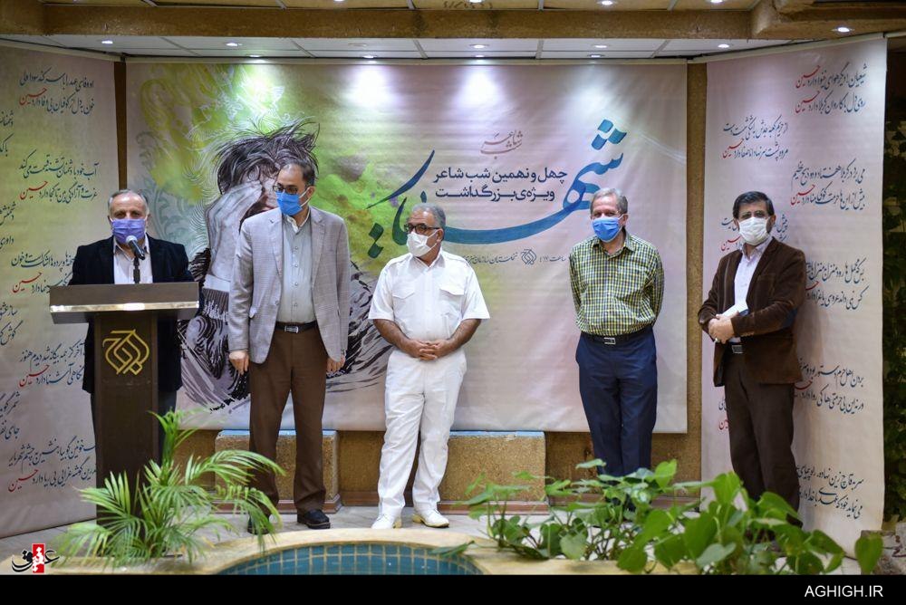 چهل و نهمین شب شاعر بزرگداشت استاد شهریار چهل و نهمین شب شاعر بزرگداشت استاد شهریار