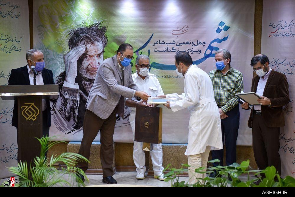 چهل و نهمین شب شاعر بزرگداشت استاد شهریار چهل و نهمین شب شاعر بزرگداشت استاد شهریار