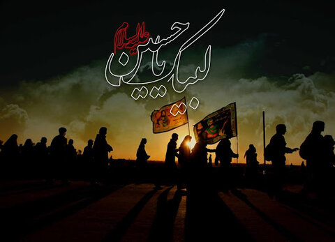 چگونه در زیارت نیابتی اربعین شرکت کنیم؟