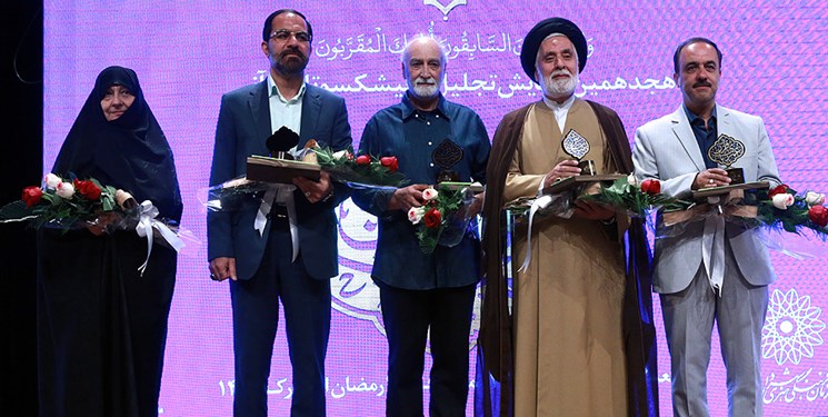 برگزاری نوزدهمین همایش عمری با قرآن به صورت مجازی