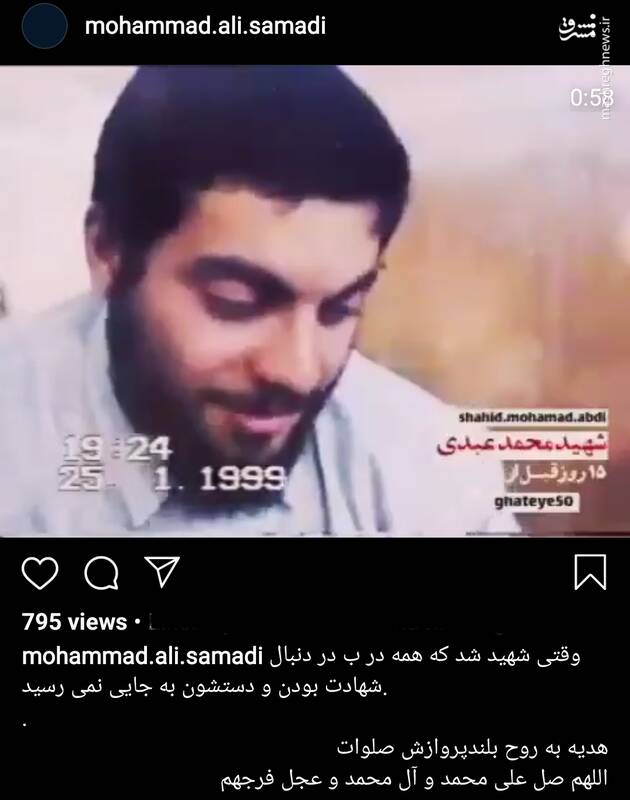 روایت احوالات یک شهید ۱۵ روز قبل از شهادت +فیلم