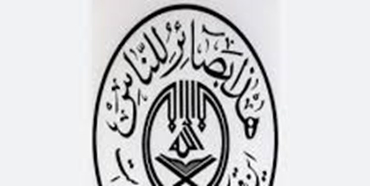 لزوم تجدیدنظر در روابط اقتصادی و دیپلماتیک با کشور فرانسه