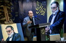 عصر شعرِ شهید محسن فخری‌زاده