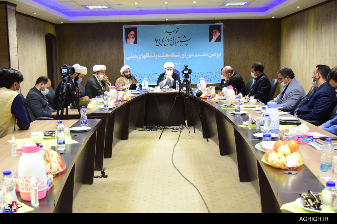 بیانیه سازمان تبلیغات درباره برگزاری مراسمات ماه مبارک رمضان بیانیه سازمان تبلیغات درباره برگزاری مراسمات ماه مبارک رمضان