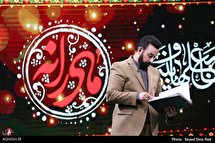اولین قسمت برنامه مادرانه به مناسبت ایام فاطمیه