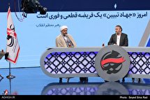 پنجمین قسمت برنامه محیا (نخستین مجله تصویری هیئت )