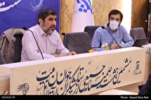 هشتمین همایش الی الحبیب