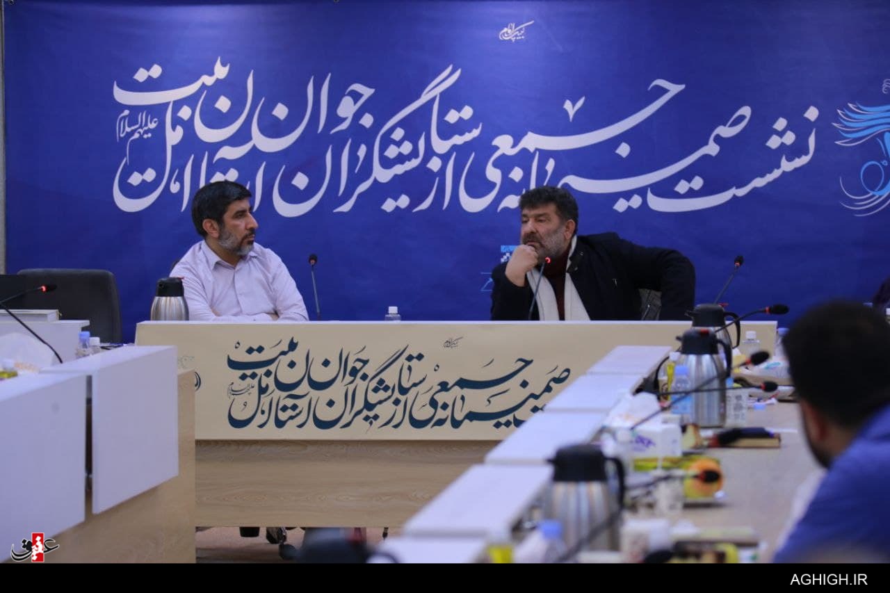 ستایشگران جوان اهلبیت(ع) در تهران گردهم آمدند/ سلحشور:«الیالحبیب» به جای بیان مشکل به دنبال راهکار است ستایشگران جوان اهلبیت(ع) در تهران گردهم آمدند/ سلحشور:«الیالحبیب» به جای بیان مشکل به دنبال راهکار است