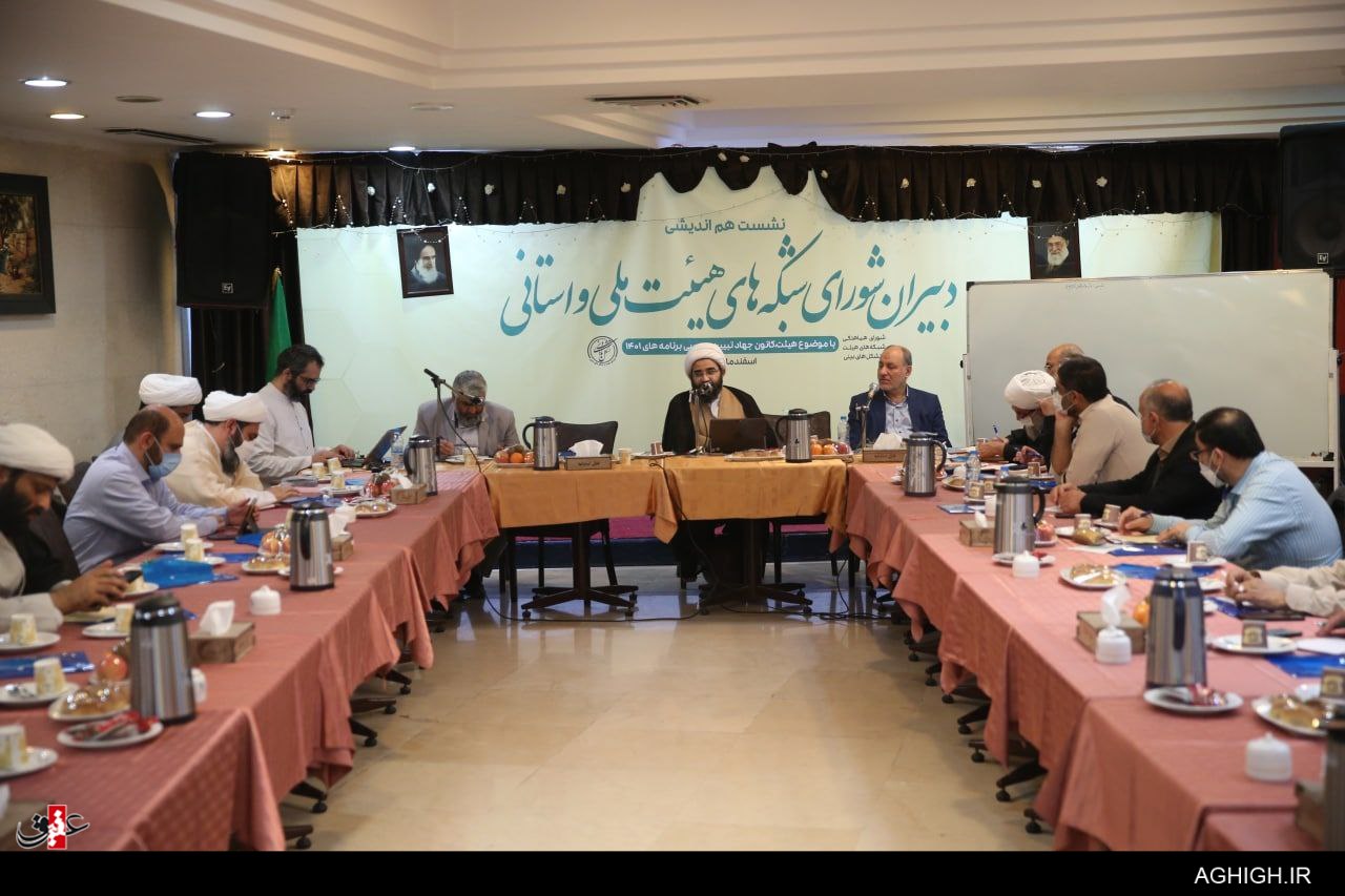 در موضوع جهاد تبیین ما نباید در مبانی درجا بزنیم بلکه باید دنبال اقدام عملی باشیم در موضوع جهاد تبیین ما نباید در مبانی درجا بزنیم بلکه باید دنبال اقدام عملی باشیم