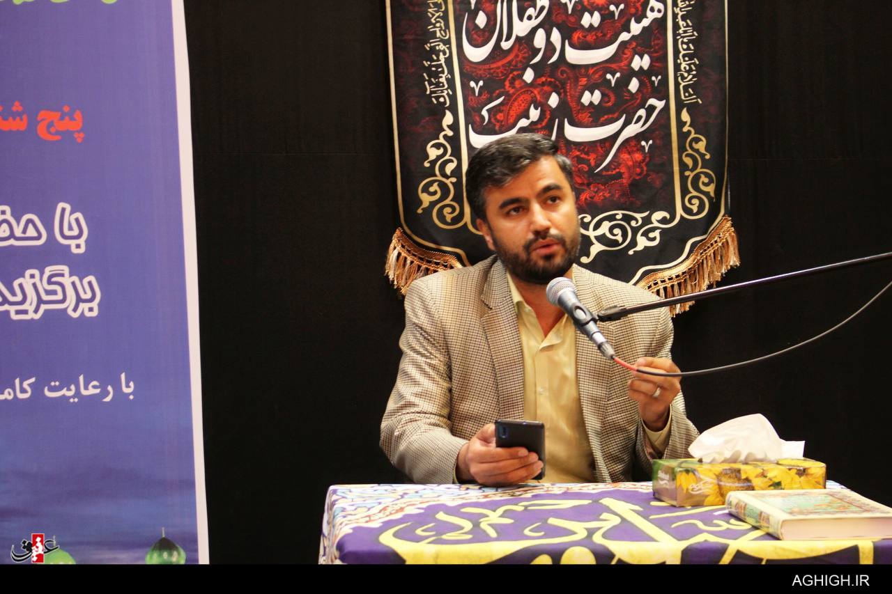 اختتامیه نخستین جشنواره ملی شاعرانه های مهدوی