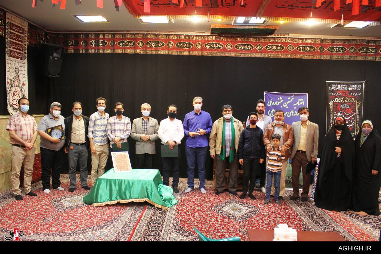 اختتامیه نخستین جشنواره ملی شاعرانه های مهدوی