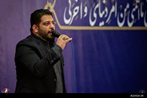 شب یازدهم ماه مبارک رمضان در حرم حضرت معصومه(س)