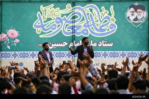 اجتماع ستاد ملت امام حسین(ع) در اصفهان