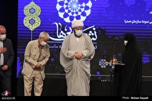 مراسم چهلمین سالگرد تاسیس سازمان تبلیغات اسلامی
