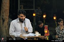 ویژه برنامه 