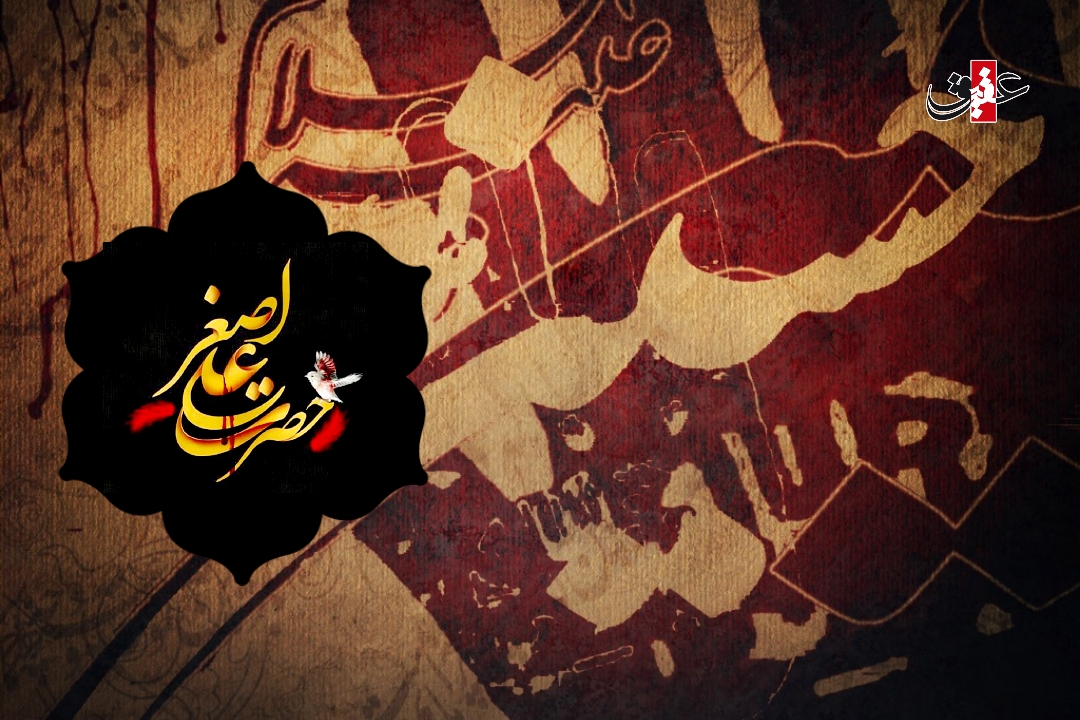 اشعار شب هفتم محرم _ حضرت علی اصغر (ع) اشعار شب هفتم محرم _ حضرت علی اصغر (ع)