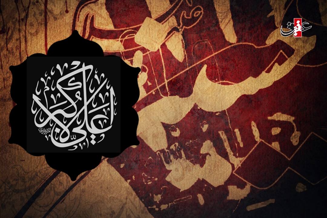 اشعار شب هشتم محرم - حضرت علی اکبر علیه السلام اشعار شب هشتم محرم - حضرت علی اکبر علیه السلام