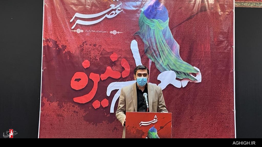 عصر شعر عصر شعر