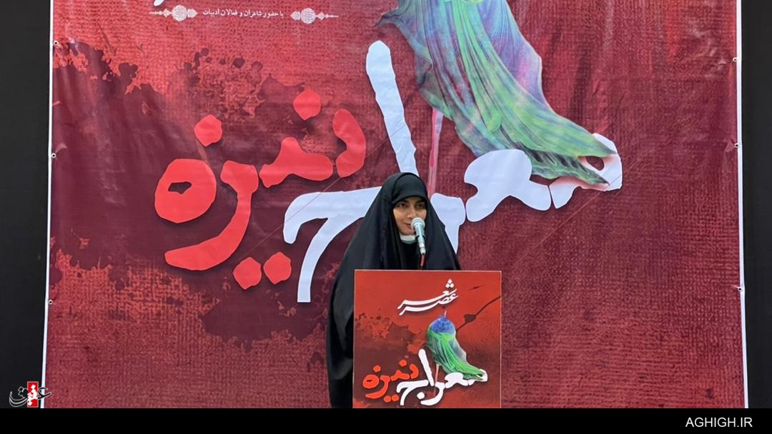 عصر شعر عصر شعر