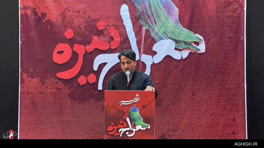 عصر شعر عصر شعر