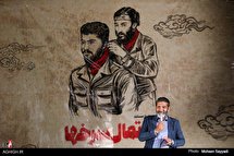 رونمایی از مستند «دستمال سرخ‌ها» در کهف‌الشهدا