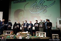 مراسم رونمایی از کتاب حاج صادق آهنگران