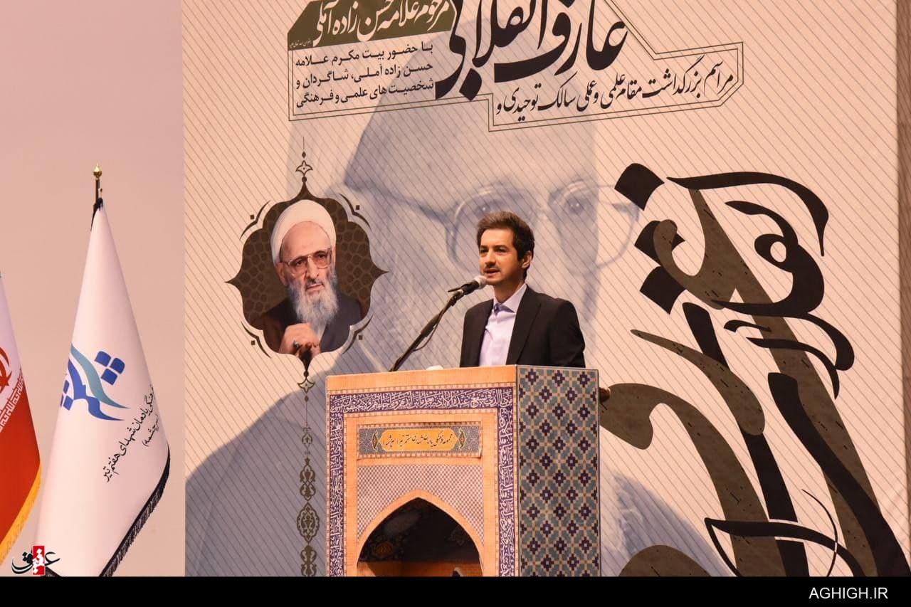 «همراهی با انقلاب اسلامی و تجلیل از مقام معظم رهبری» از ویژگی های علامه آملی بود «همراهی با انقلاب اسلامی و تجلیل از مقام معظم رهبری» از ویژگی های علامه آملی بود