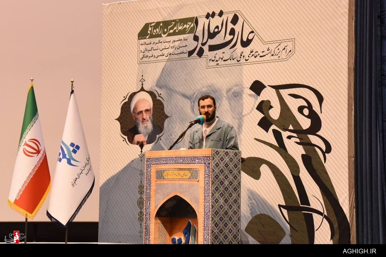 «همراهی با انقلاب اسلامی و تجلیل از مقام معظم رهبری» از ویژگی های علامه آملی بود «همراهی با انقلاب اسلامی و تجلیل از مقام معظم رهبری» از ویژگی های علامه آملی بود