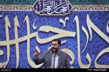 جشن بیعت با امام زمان (ع) در میدان امام حسین(ع) تهران