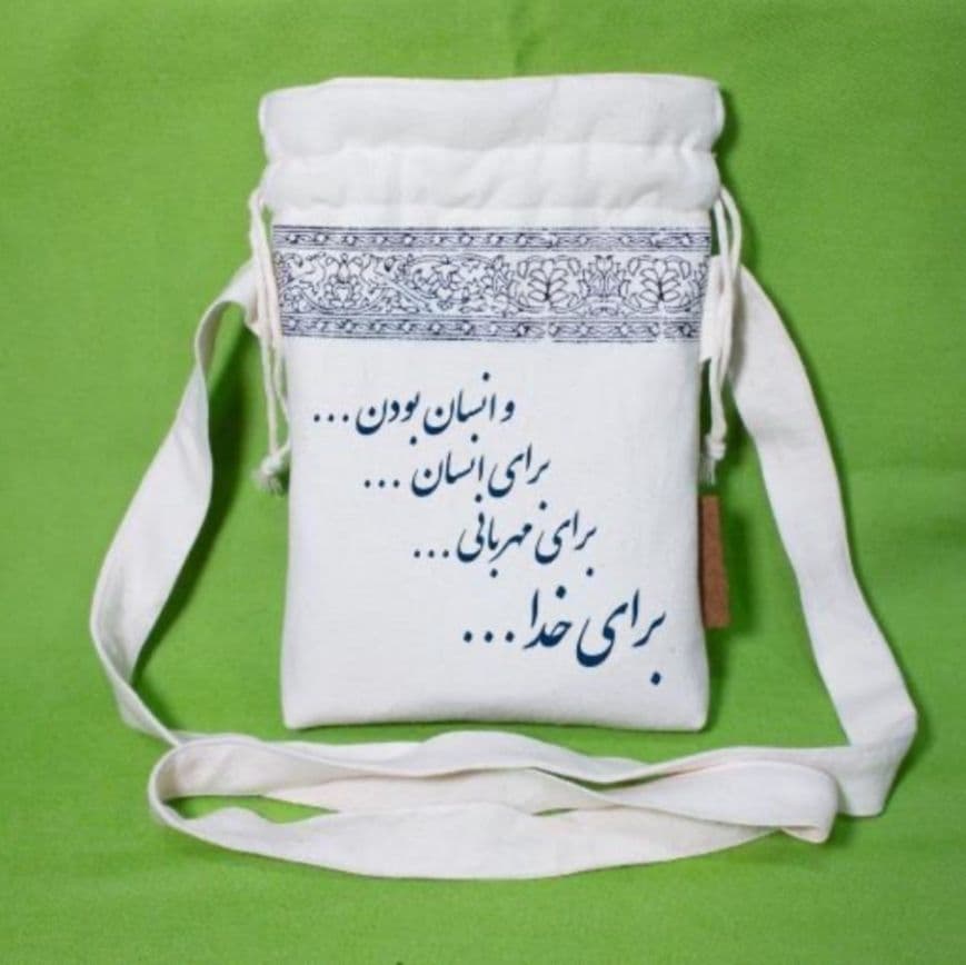 بسته شب یلدا برای کارتن خواب ها بسته شب یلدا برای کارتن خواب ها