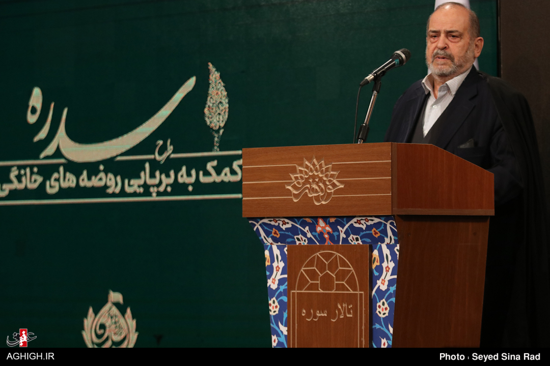 رونمایی از سامانه «روضه خونگی» / آغاز فعالیتها در دهه دوم فاطمیه