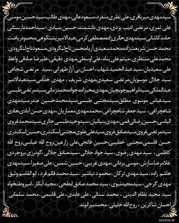 فرد هتاک به مقدسات را محاکمه کنید فرد هتاک به مقدسات را محاکمه کنید