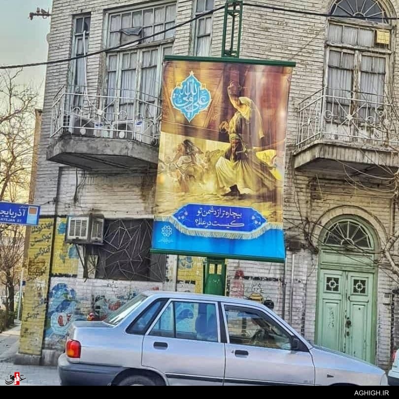 واکنش سازمان زیباسازی شهر تهران به اظهارات گرگیج+عکس واکنش سازمان زیباسازی شهر تهران به اظهارات گرگیج+عکس