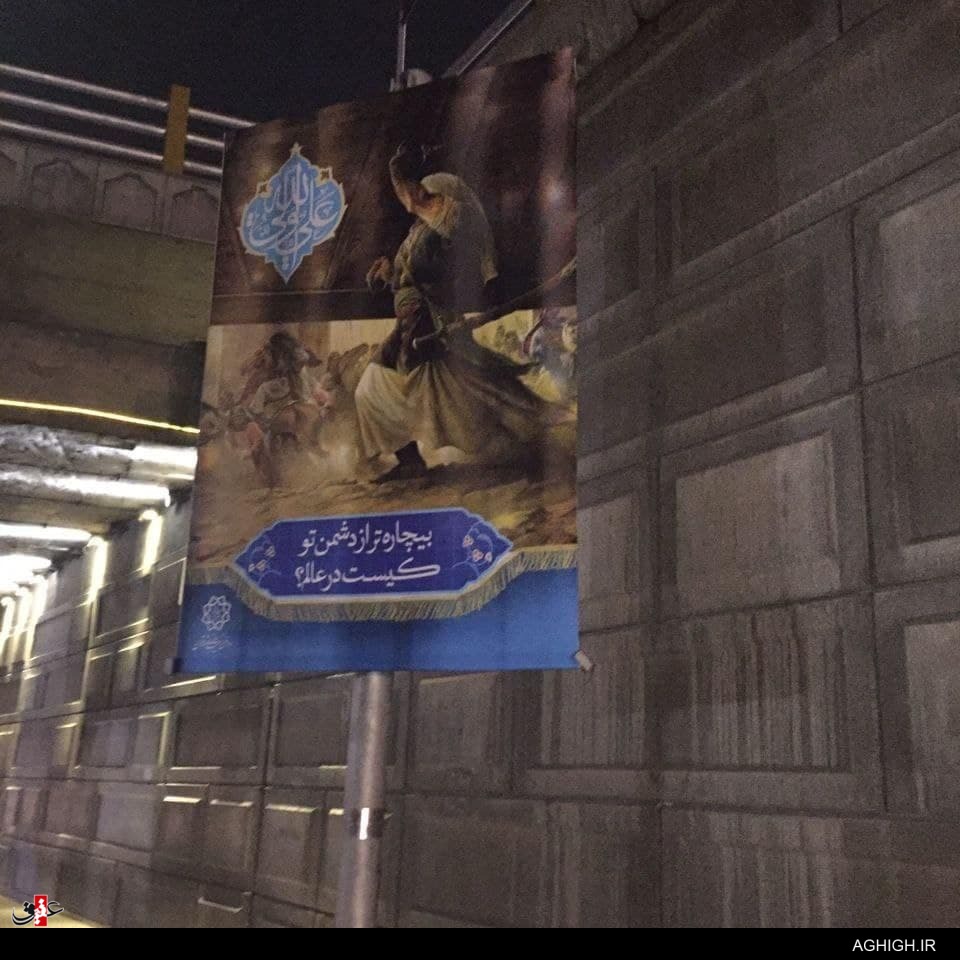 واکنش سازمان زیباسازی شهر تهران به اظهارات گرگیج+عکس واکنش سازمان زیباسازی شهر تهران به اظهارات گرگیج+عکس