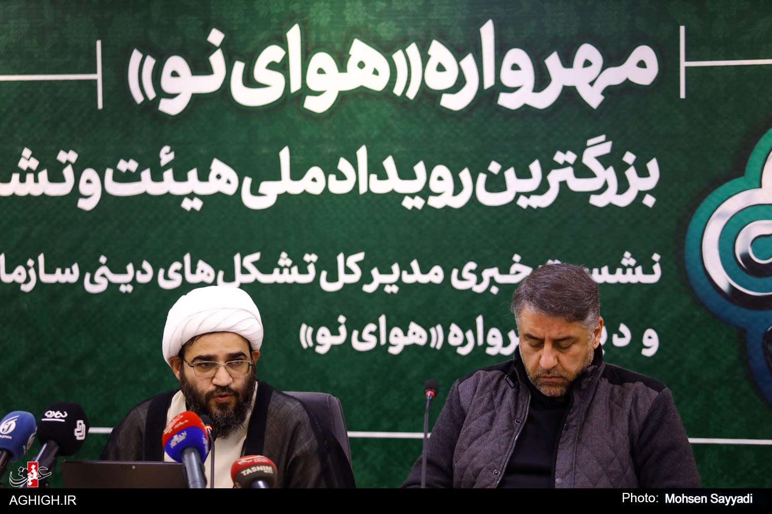 هیئت ها در گام دوم انقلاب، می توانند موتور پیشران باشند