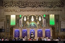 مناجات خوانی شب اول ماه رمضان در حرم حضرت معصومه(س)