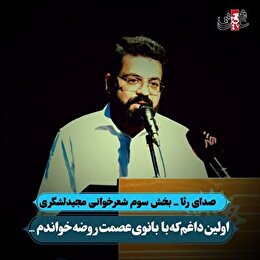آتشی بودم که در آغوش خاکستر نشستم