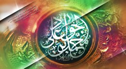 اشعار ولادت امام جواد علیه السلام