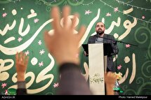 شب شعر جانِ جهان برگزار شد