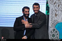 آیین اختتامیه اولین سوگواره ملی نوحه های فاطمیه