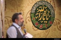 جشن ولادت امام حسین(ع) در هیئت رایةالعباس(ع)
