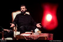 چهارمین قسمت برنامه عقیق در شبکه پنج سیما