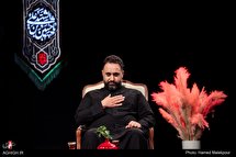 اولین قسمت برنامه عقیق در شبکه پنج سیما