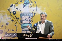 عصر شعر وحدت در آستانه ولادت پیامبر اعظم(ص)