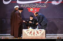 عصر شعر فاطمی عقیق