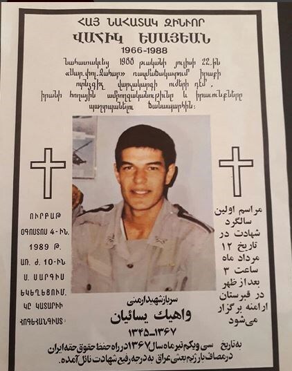 نوبتِ چهلمین دیدار نوبتِ چهلمین دیدار